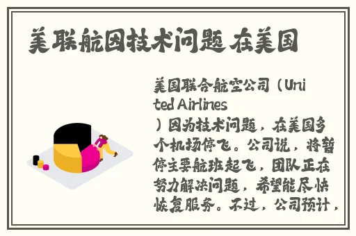 18**放器安全吗